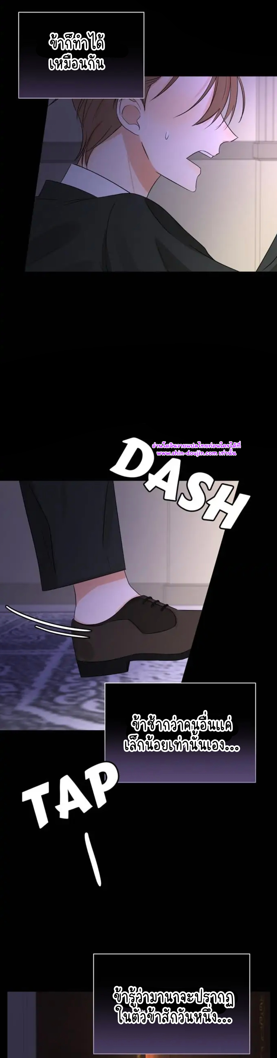 Stuck in My Sister’s Dating Sim EP 8